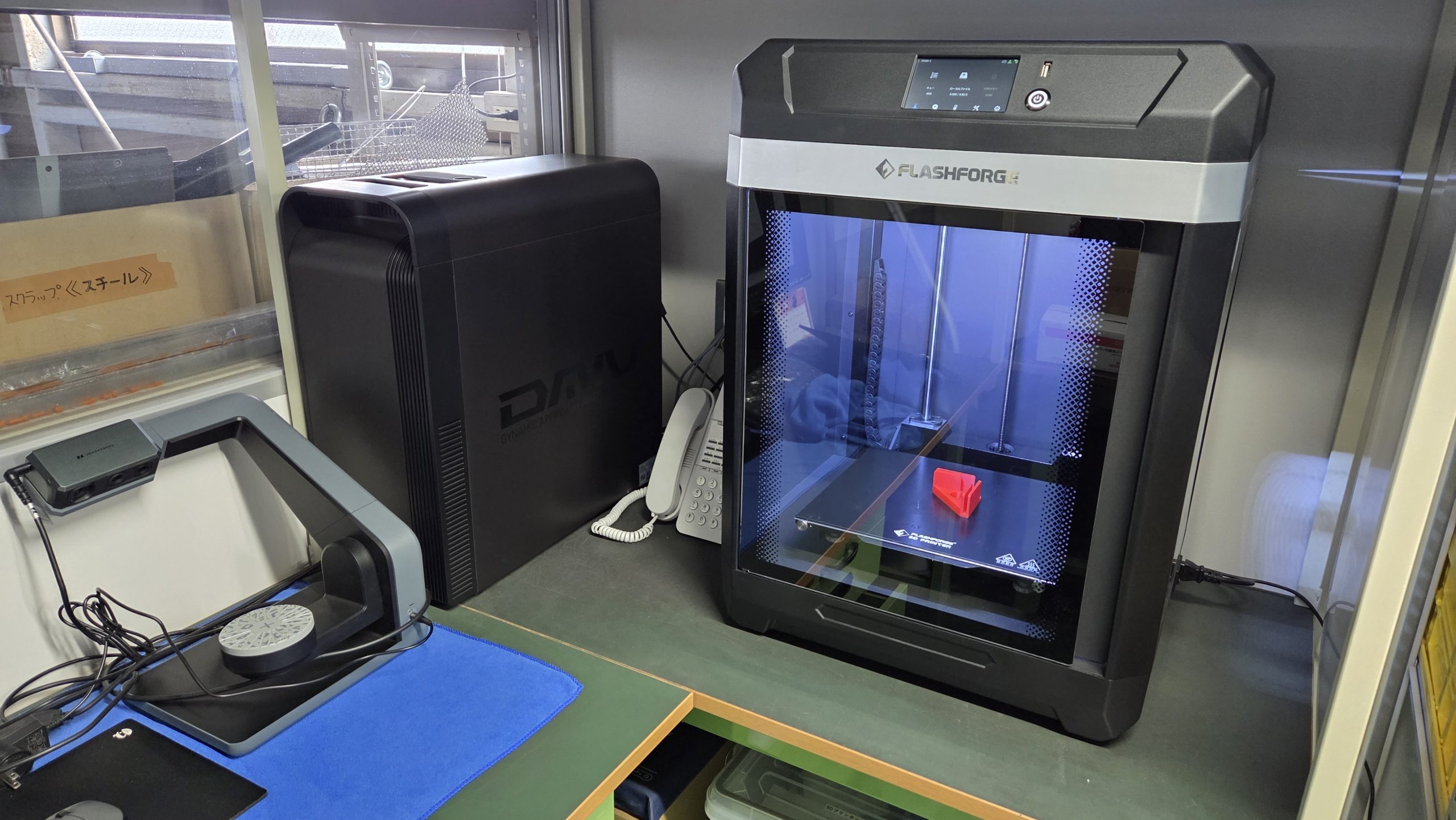 3Dプリンター＆3Dスキャナー