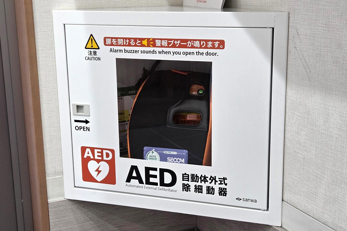 AED